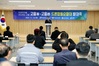 고흥군, 전국 최초 드론 합동순찰대 본격 가동
