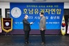 김희수 진도군수, 호남유권자연합 최우수 자치단체장상 수상