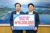 목포신용협동조합, (재)목포인재육성재단에 장학기금 1000만원 기탁
