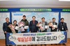 완도군, 지방세 성실 납부한 모범 납세자에 표창