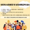 선·이주민 모여 문화 다양성 이해하는 장 열린다
