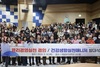 국민건강보험공단 광주전라제주본부, 「2024년 건강백세운동교실 운동강사 보수교육」 실시