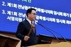 320만 시민의 염원 안고.. 전남광주통합특별시의회 공식 출범!