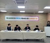 곡성군, 귀농인에게 농업창업 등 저금리 융자 지원 