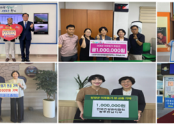 한국건강관리협회 광주전남지부, 추석 맞아 전남광주통합특별시 곳곳에 따뜻한 나눔 실천