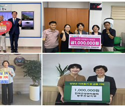 한국건강관리협회 광주전남지부, 추석 맞아 전남광주통합특별시 곳곳에 따뜻한 나눔 실천