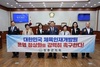 장흥군의회, 대한민국 체육인재개발원 운영 정상화 촉구