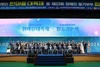 완도에서 전남 장애인 한마음 대축제·합동 결혼식 열려