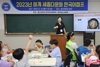 동신대, 다문화 가정 위한 특별한 한국어 캠프 ‘눈길’