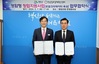 영암군, 영암형 창업지원사업 업무협약