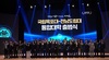 국립목포대, 통합대학 출범