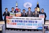 철강도시 광양·포항·당진,  美 관세 재협상 및 K-스틸법 시행령 조속 마련 호소