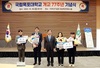 2023학년도 국립목포대 학술상 수상자 4명 선정