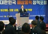 전남도, ‘글로벌 에너지 수도’ 바람