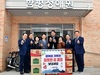 함평군의회, 설 명절 맞아 복지시설 위문품 전달