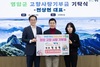 영암 출신 흑백요리사 천상현 셰프 고향사랑기부