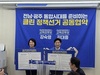 김대중‧강숙영, ‘클린 정책선거 공동협약’ 체결