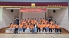 광양소방서, 미래 안전리더 육성 위한 2026년 한국119청소년단 발대식 개최