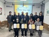 부주장학회, 학생 8명에게 장학금 600만원 전달