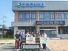 지오맥스 이재완 대표, 신광면에 명절 선물 세트 기부