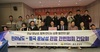 전남도, 중국서 고향사랑 실천 글로벌 확산활동