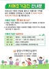 치매, 조기검진이 가장 확실한 예방법