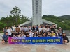 민주평통 보성군협의회, 2024 청소년 통일염원 현장견학