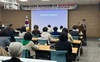 여수시, ‘여순사건 바로 알리기’ 지역전문가 양성
