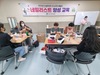 남구 “자격증 취득, 제2의 삶 새출발해요”