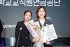 사학연금,  사회적 장애인식개선 유공 보건복지부 장관 표창 수상