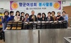 강진군 재향군인회 여성회, 반찬 나누며 보훈가족 건강 살펴