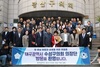 광산구의회, 대구 수성구의회와 화합·상생 ‘첫걸음’