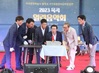 광양시, 옥곡면 열린음악회 개최
