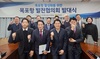목포항 활성화 위한 발전협의회 힘찬 돛 달았다