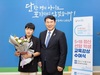 이정선 교육감, 5·18 왜곡 게임 제보 학생 교육감상 시상