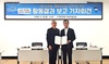 민선 9기 여수시, '시민 속으로, 세계 속으로, 다시 뛰는 여수' 비전 선포