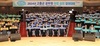 고흥군,‘청렴·공감·나눔 한마당 청렴콘서트’성황리 개최