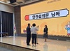 국립목포대, 현업종사자 대상 ‘2026 산업재해예방 안전결의대회 및 근골격계질환 예방교육’ 성료