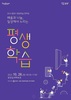 광양시, ‘2023 광양시 평생학습 한마당’ 다채롭게 준비해