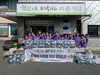 영암 군서면지사협,‘추석맞이 반찬나눔’봉사 
