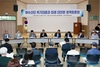주종섭 전남도의원, “여수산단 미래 100년 준비해야”