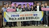 “국가정원 응원합니다” 나주시-순천시, 고향사랑 교차 기부 눈길