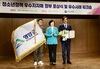 청소년관장제 등 영암군 청소년정책, 대통령상 수상