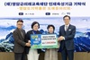 아르바이트로 마련한 기부금 등 영암 장학금 기부 이어져
