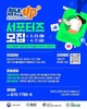 화순군, 청년성장프로젝트 ‘청춘오름’ 4월부터 본격 운영