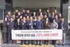 구례군 공직자, 희망2026나눔캠페인 동참으로 이웃사랑 실천