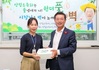 24일, ‘복합 문화 체육공간’ 광영 스포츠 콤플렉스 준공식 개최