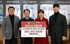 다산베아채 골프&리조트 이웃돕기 성금 1,000만 원 기탁