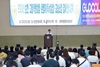 전남교육청, 학원 설립·운영자, 강사 및 교습자 연수 실시