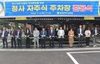 광주시교육청 주차난 숨통 트인다